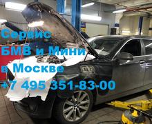 Чистка впускных клапанов БМВ 520 D F11