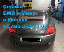 Диагностическая карта для ОСАГО Бентли
